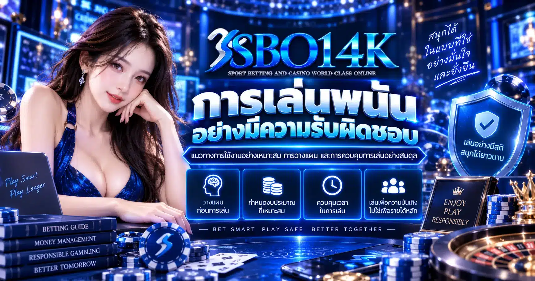 sbo14k
