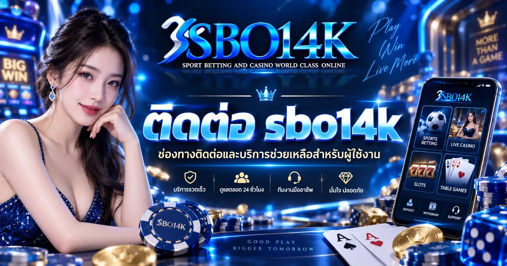 sbo14k