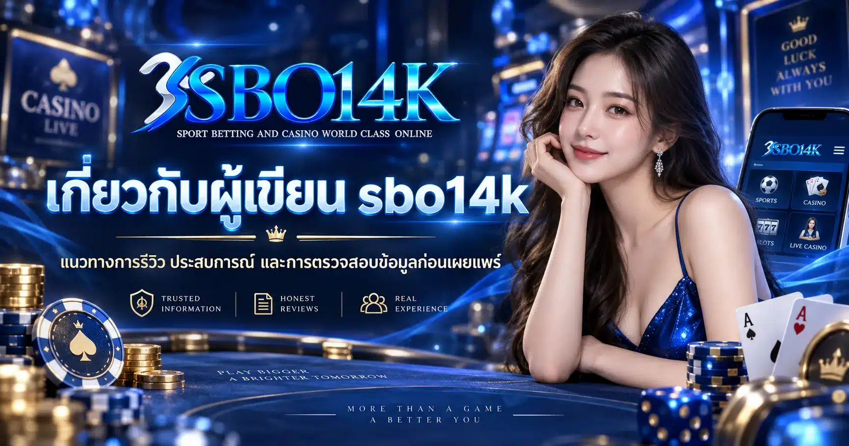 sbo14k